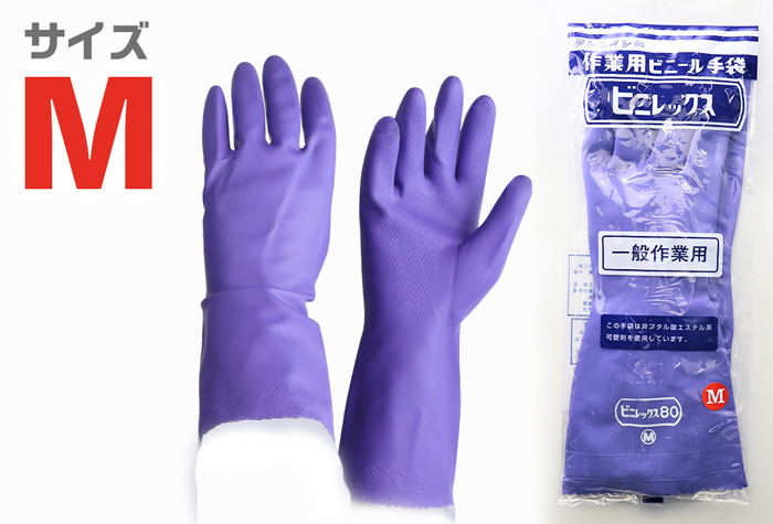 VINYLEX 80（耐油）V-8012 m长32厘米