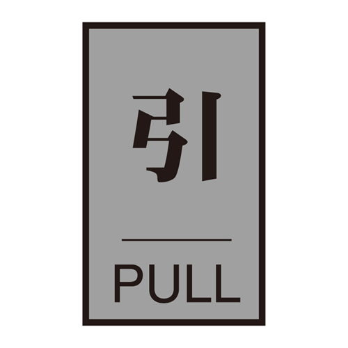 门板门-64（2）206032