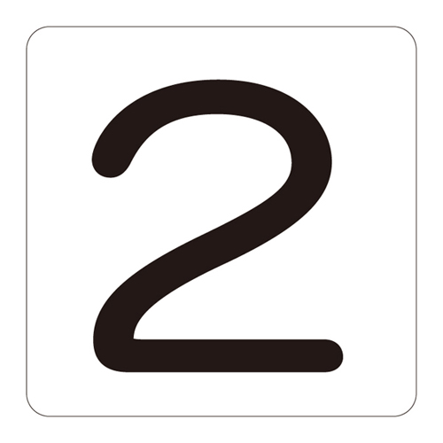 编号显示标签HS-2（5p）小171702