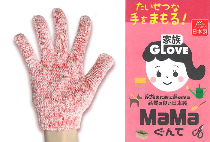 Mamagunte Double Cufflinks PMK-02