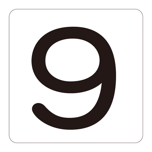 编号显示标签HS-9（5P）S小171809