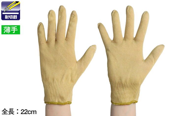 用于防止伤口的手套鸡蛋31（薄）长度为220mm（用于干净的房间）