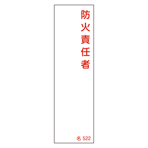 名称（树脂类型）名称522 046522