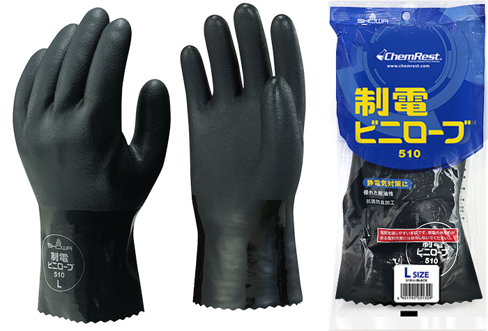 抗固定乙烯基长袍510 L