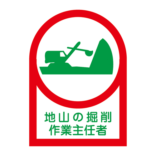 头盔贴纸HL-11 233011