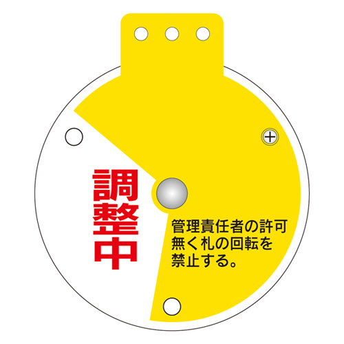 旋转阀打开/关闭卡特别15-350B 164082