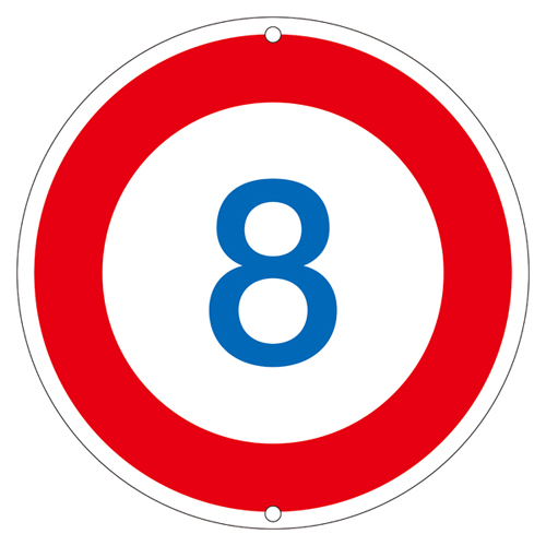 道路标识 道路 ３２３－８Ｋ   133222