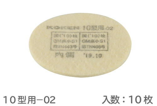 强大的微米，用于10-02 10纸