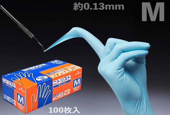 氮气坚硬加上886 m尺寸100件的手套