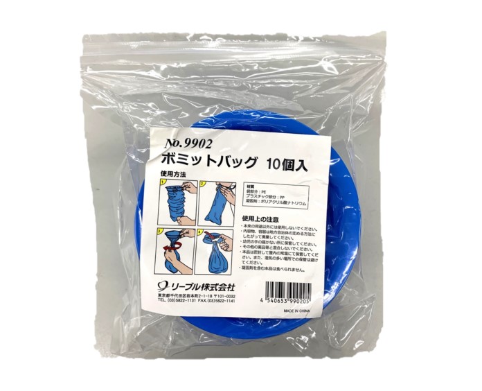 No.9902 Bomit Bag 10pcs x 20袋呕吐袋