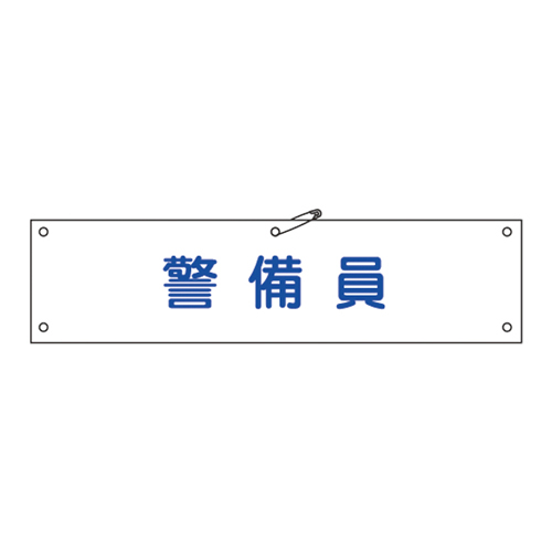 臂抱臂-20A 139120