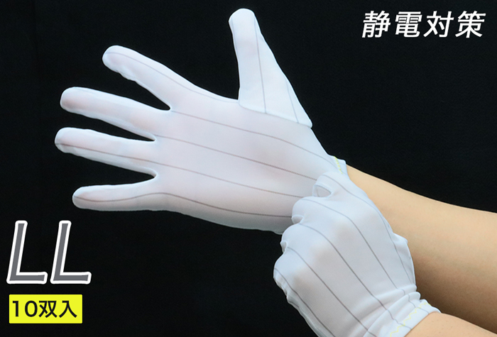 制电手袋 7077 LL (10双入)