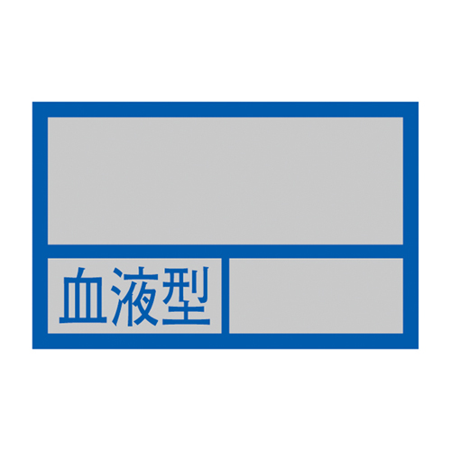 头盔贴纸HL-100 233100