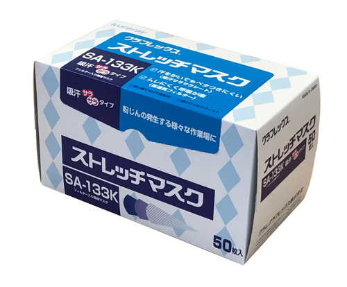 拉伸面具SA-133K（50件）