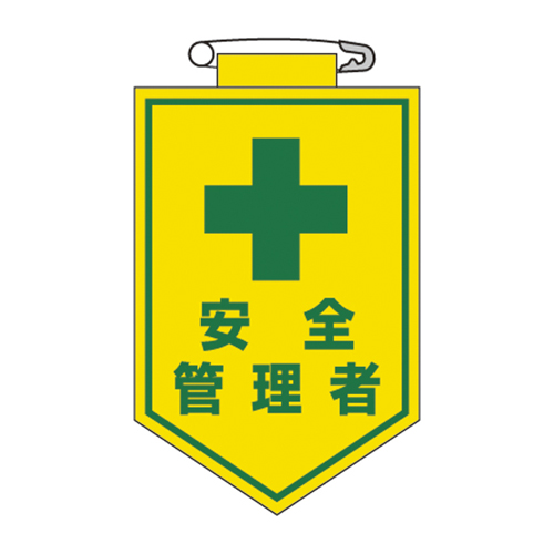 乙烯基斑块箱14 126014