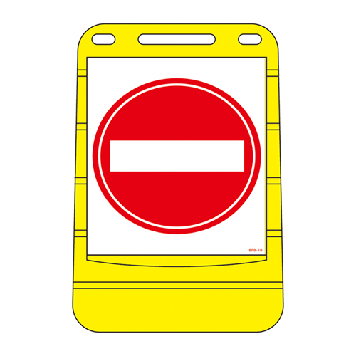 屏障流行标志BPS-10 334010