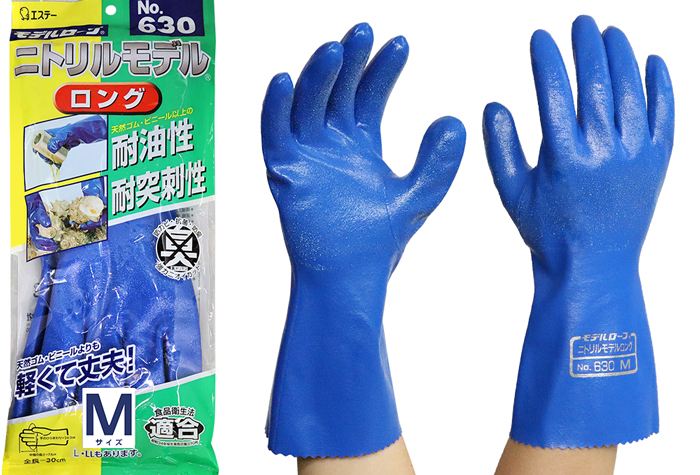 NO630硝酸型型号长M（包括10对）