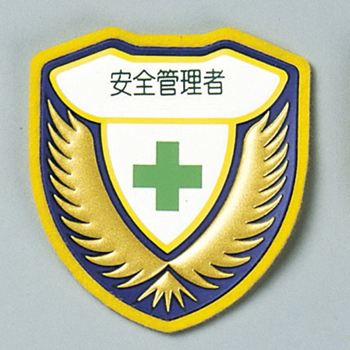 焊机贴箱D 126904