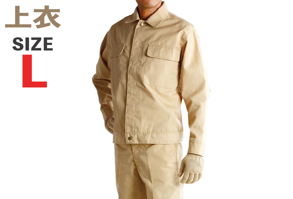 耐裁切的工作服EWW-12 L（磨损）