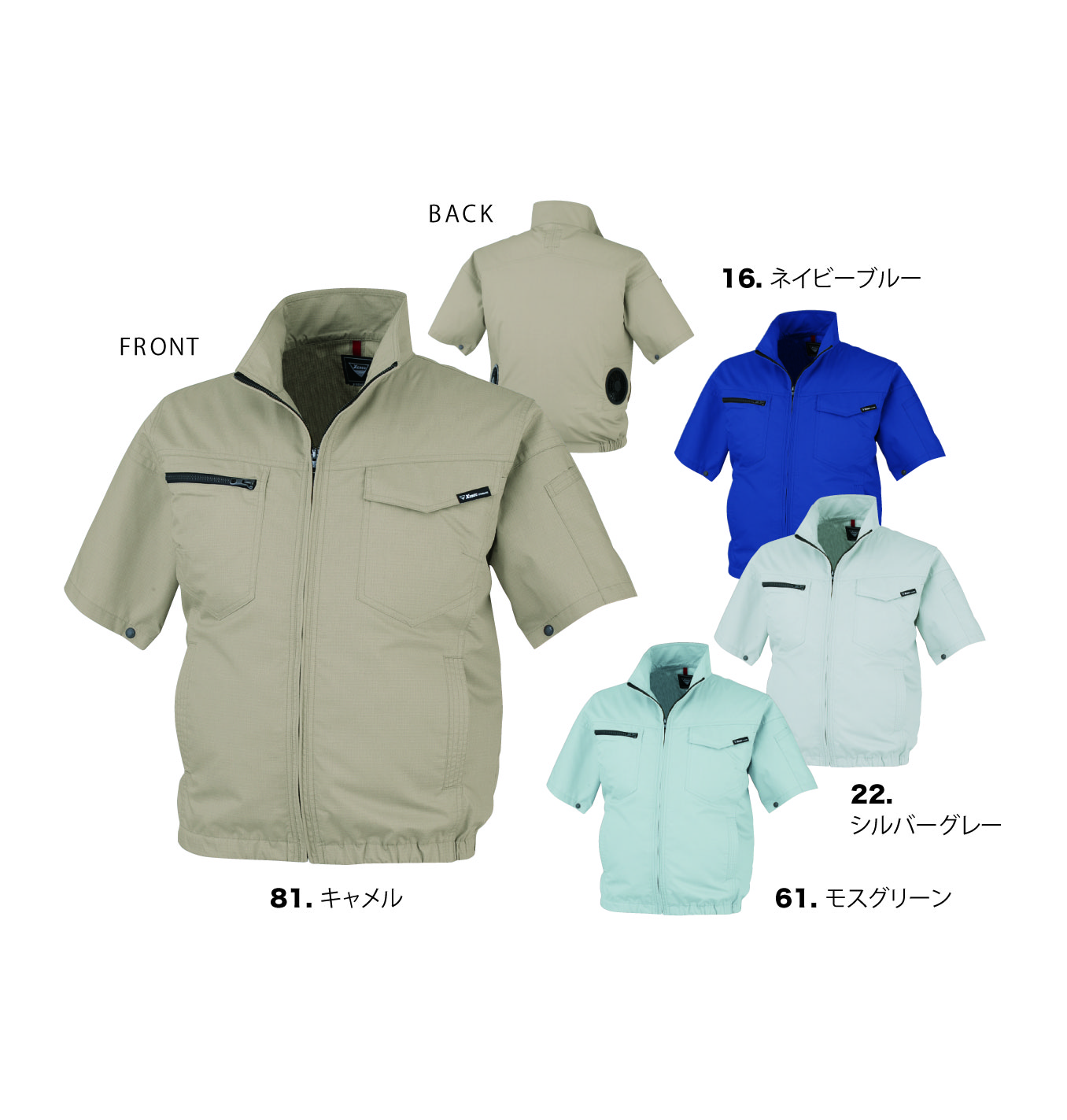 Xebec空调服装，抗抗性，短袖双线布鲁森，骆驼，4L尺寸，没有风扇