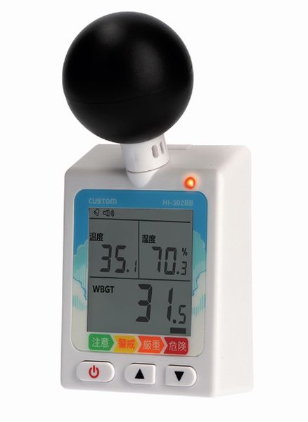 黒球式暑さ指数计 HI-302BB 0149-01-0008940