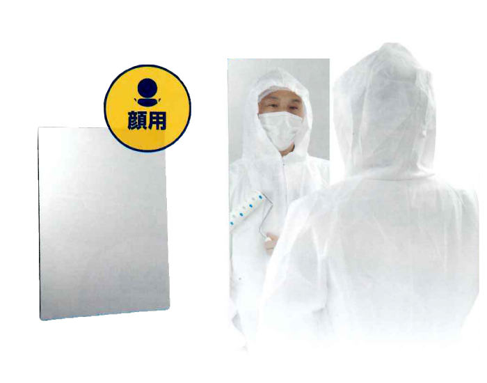 面部牢不可破的清洁镜364 x 455毫米