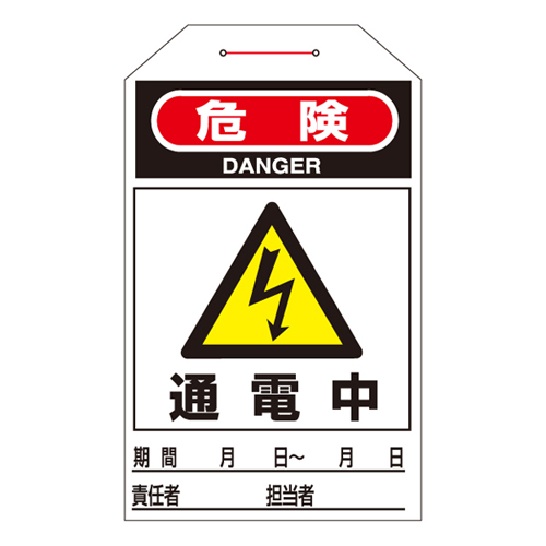 单触摸标签TAG-202 090202