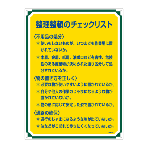 管理标识 管理１２０   050120