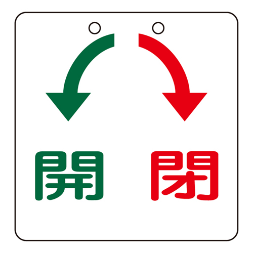 阀门打开/关闭卡特别15-33 156030