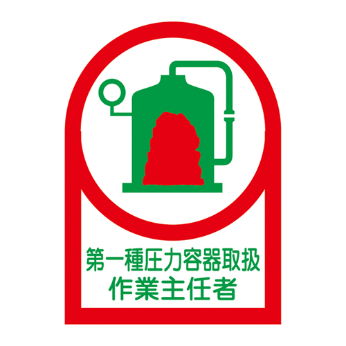 头盔贴纸HL-14 233014