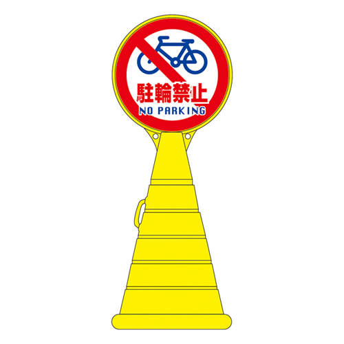 Road Pop标志RP-15 336015