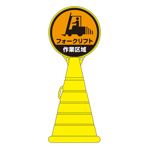 Road Pop标志RP-17 336017