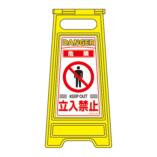 地板架架地板标志2011 337201