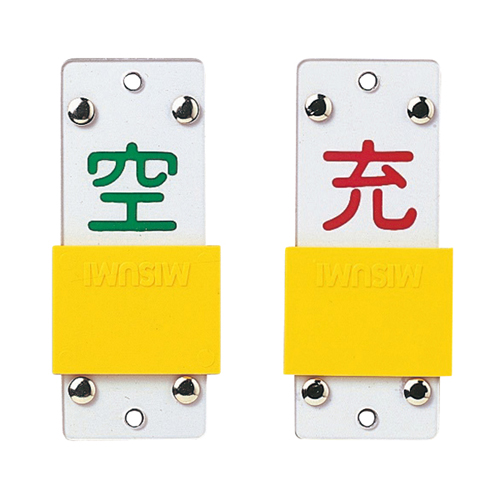 滑动缸标签-14B 042114