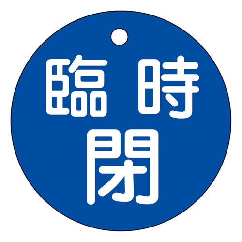 阀门打开/关闭卡特别15-99C 151063