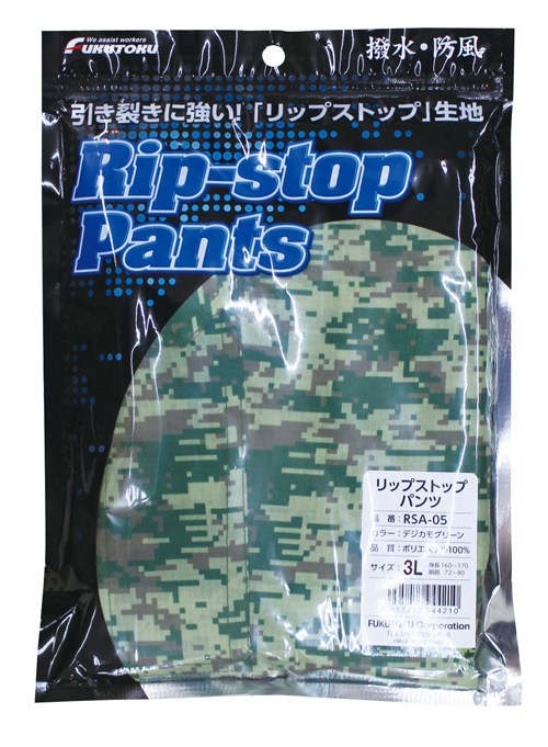 RSA-05数字迷彩绿色3L RIPSTOP PANTS RSA-05