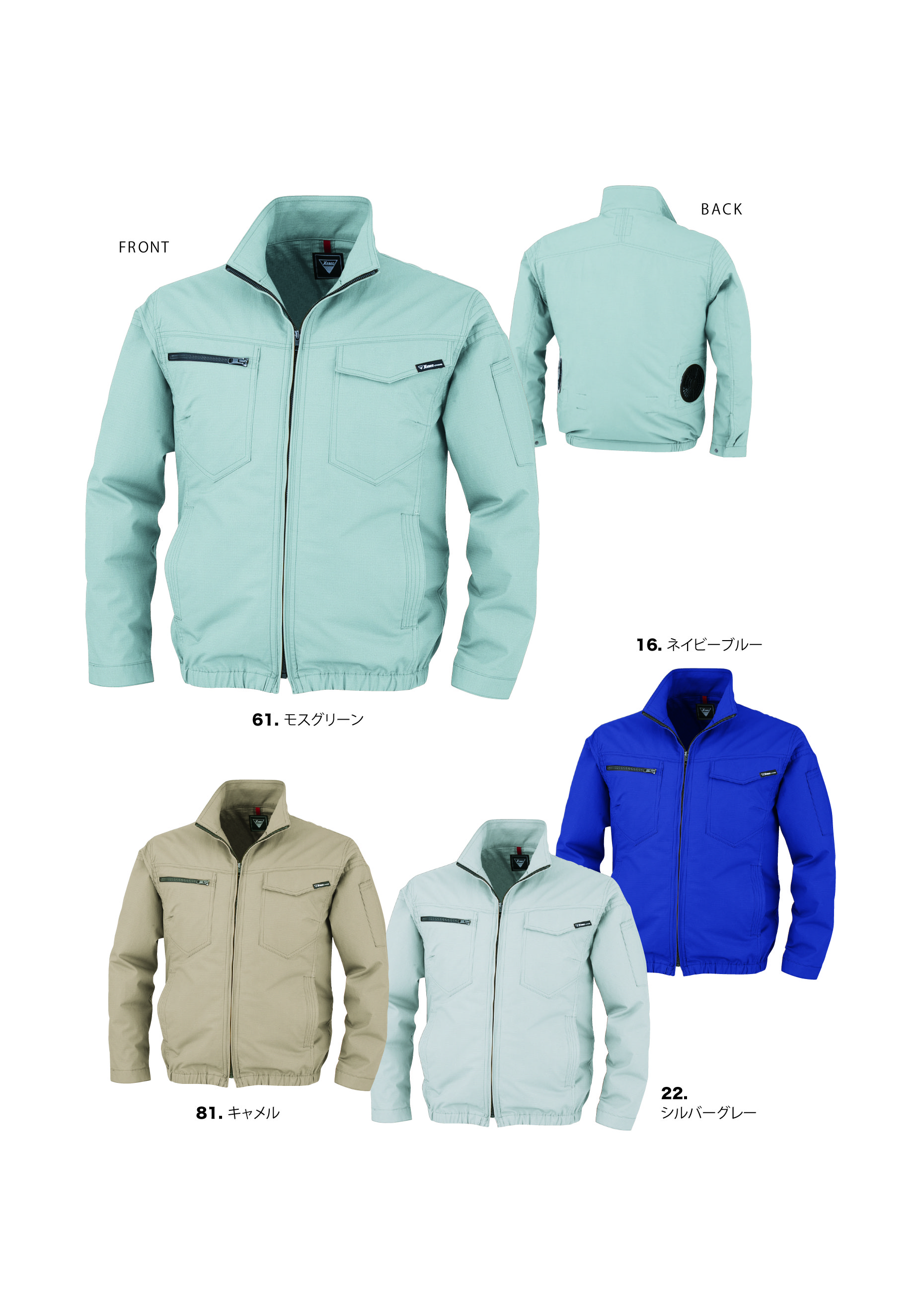 Xebec空调衣服，抗固定，长袖布鲁森，骆驼，5L尺寸，没有风扇