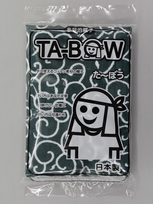 TB120 TABOU原始阿拉伯式绿色TB120