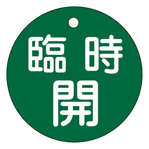 阀门打开/关闭卡特别15-89b 151052