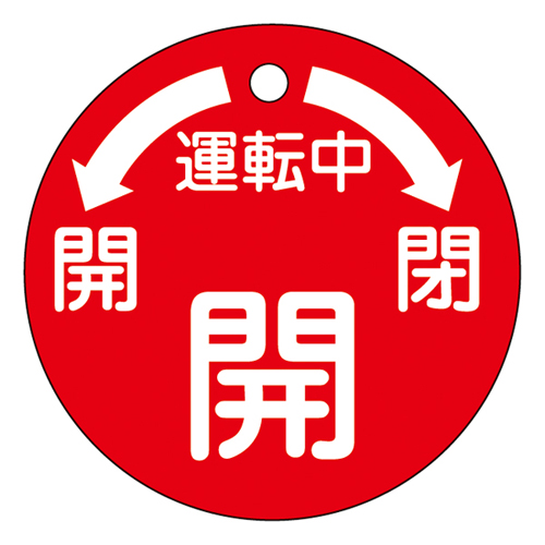 阀门打开/关闭卡特别15-49 151100