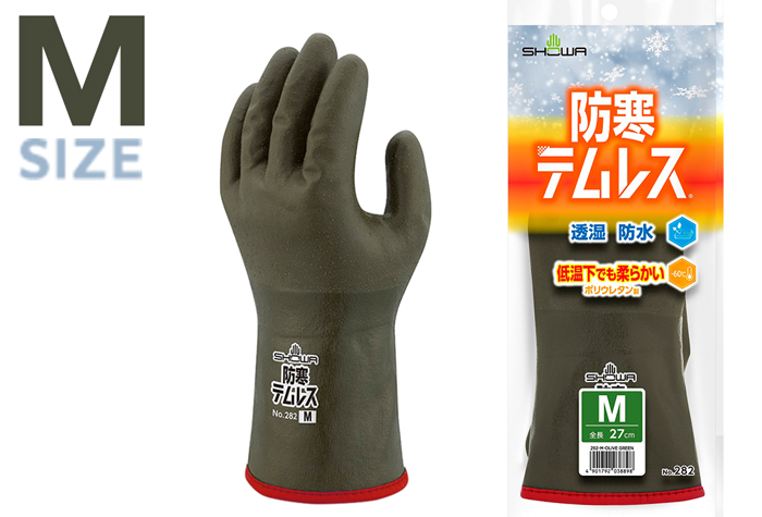 冷保护Temless No.282 M Olive Green 270L