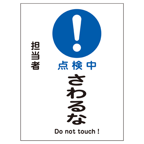 MAGNE板MG-112 086112