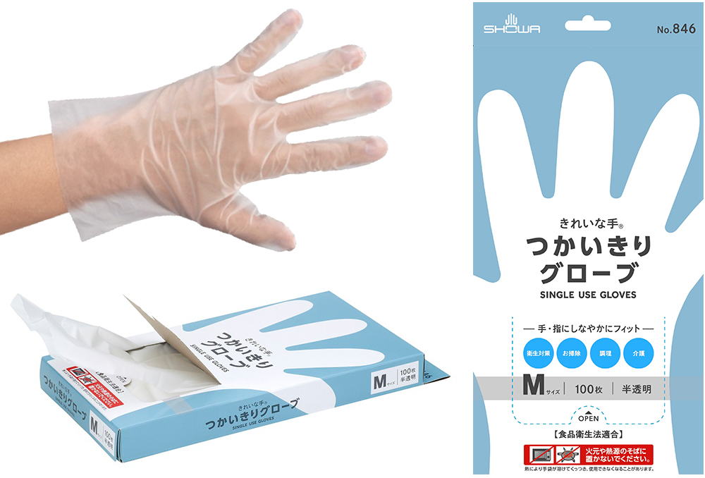 No.846美丽的手套M尺寸（100件）