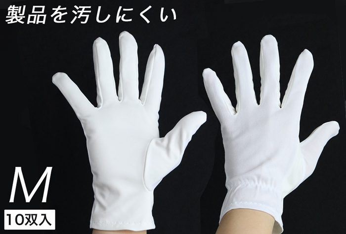 超细纤维手套，尺寸M号8060-m，10对