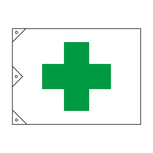 旗 安全旗（大）   250021