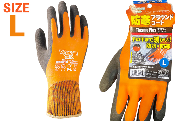 Wonder Grip Thermo Plus WG338 L
