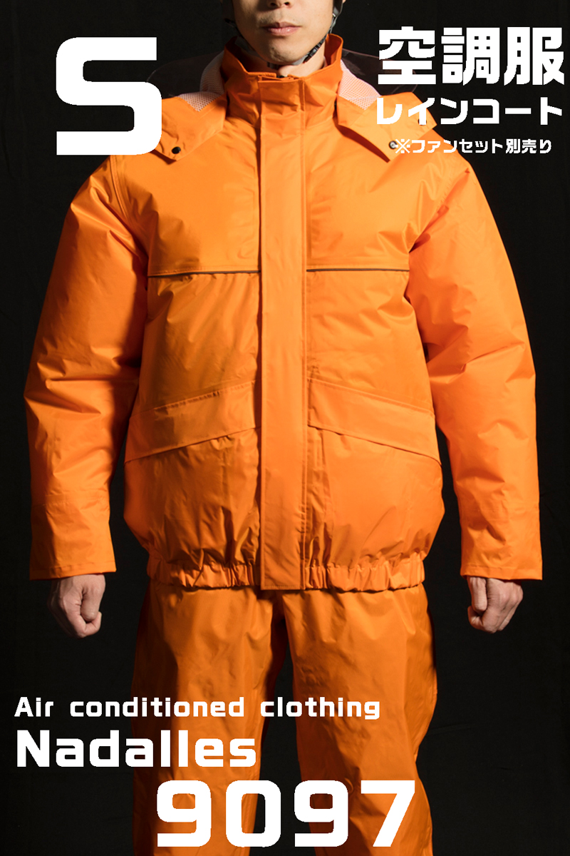 Jinnai Nadares空调服装雨西装9097深橙色大小