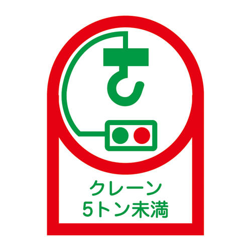 头盔贴纸HL-107 233107