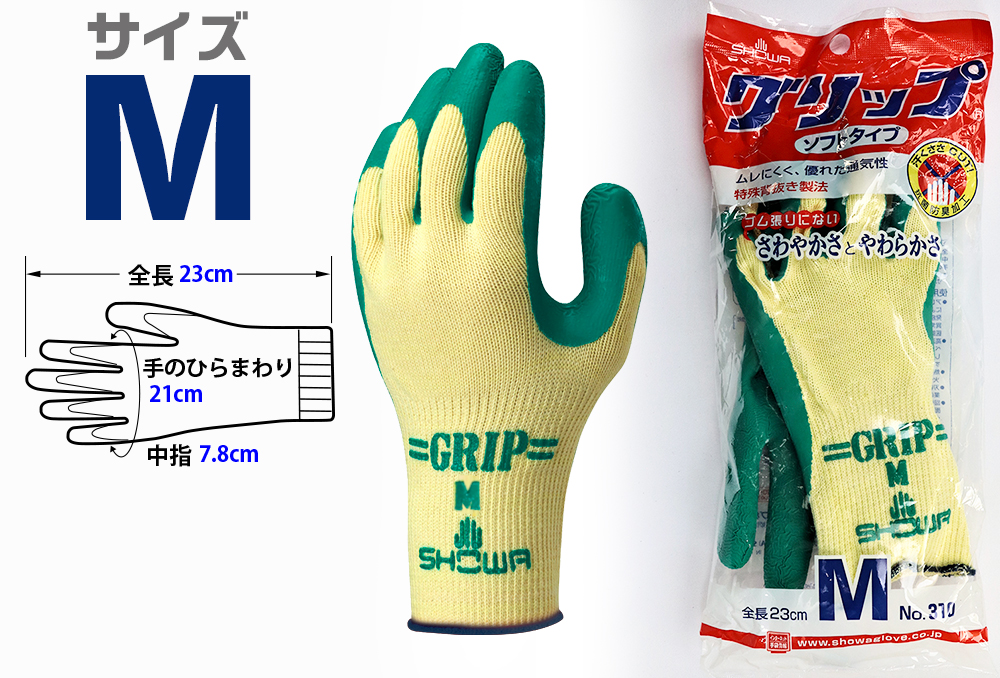 握把绿色m总长度230mm