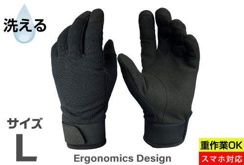 3D缝纫/人造皮革手套MG-02智能手机兼容L黑色